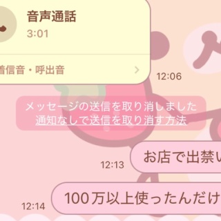 オレ的ゲーム速報＠刃