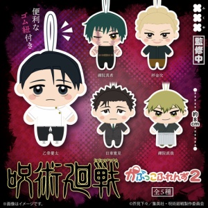 くじメイト】呪術廻戦 ぬいくじ2 : アニメ＆漫画 グッズ情報