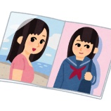 『【画像】女性の水着グラビアに反対する"フェミさんたち"のお姿、どうぞご覧ください →』の画像