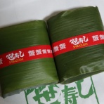 新・ぐだぐだ日記 (と覚え書き)　PART 2