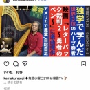 明日の夜、基史氏がYouTubeライブ出演♪