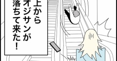 ◎モモカの帰国物語・プロローグ◎