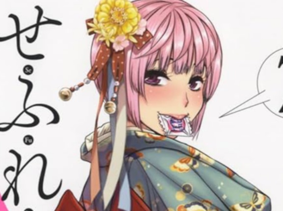 女さん「セフじゃなくてぇ～、一緒にご飯行ったり、お酒飲んだりして時々寝るぐらいのが良くて～」