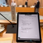【足立区議会議員・自民党】ただ太郎のホームページ＆ブログ