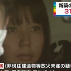 続報】沢尻エリカ氏逮捕で「冠番組級芸人」と「主演級女優Y