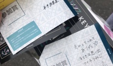 【朗報】平手友梨奈さんから、わざわざ富士急まで来てくれたけど会場限定くじに外れてしまったお前らへの熱いメッセージが！！！