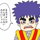 【朗報】『がんばれゴエモン コレクション』、発売される