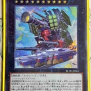 デッキレシピ集　遊戯王　「列車」※手札誘発なし・テーマ単構築