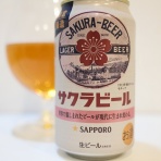 ビールが好きなんです。