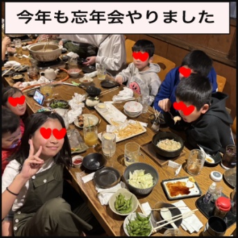 絵日記　今年も楽しかったよ