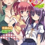 �ء֤��ͥ��ݥá� ���Ф������ΰ�ס� �Ķ�ͳ��٤β���