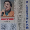 【社会】英空母『プリンス・オブ・ウェールズ』が初来日 横須賀に入港