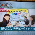 NHK NEWS「おはよう日本・おはBiz」に出演しました