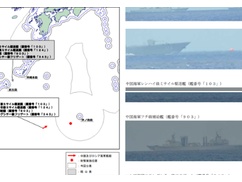 【速報】 中国外務省「日本のEEZ? あそこは中国領海。何をしようが我が国の勝手」 【速報】 中国外務省「日本のEEZ? あそこは中国領海。何をしようが我が国の勝手」