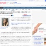 5億円裁判中・てんちむに「差し押さえ」の可能性で大号泣「子供との生活が守れない」　←ツッコミ殺到
