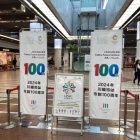 『川崎市の市制100周年に川崎市訪問記　2024/08/16』の画像