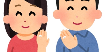 奥さんが大好き。結婚式の時に指輪をして以来、22年間一度も外したことがないんだ！