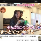 【画像】42歳女性、息子と同じ小学校の男性と結婚へｗｗｗｗｗ