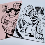 みさっちょの格闘日記