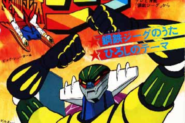 イタリア人は日本アニメが大好き ミラノ駐在ブログ