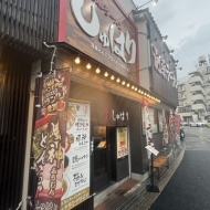 【石橋阪大前】こっくりラーメンが好き　～しゅはり 石橋阪大前店