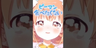 【にじさんじ】ピーマンに泣かされるたまちゃんがこちらです