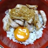 『豚肉で作る丼もの』の画像