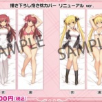 オタク.com －オタコム－