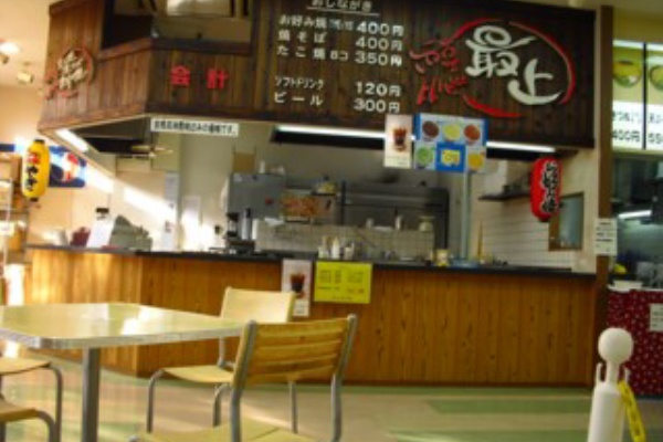 最上 西大和店 奈良県北葛城郡上牧町服部台 求夢洞