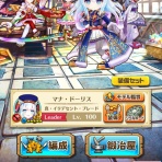 白猫プロジェクト日記？