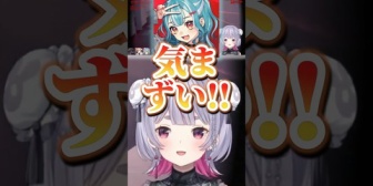 【ぶいすぽ】らむちで遊ぶみみたや