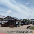 太秦映画村へ