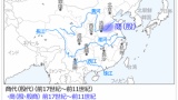 中国史最強王朝ランキングトップ10が発表されるｗｗｗ（※画像あり）