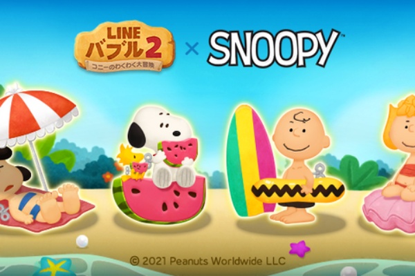 Line Game公式ブログ Line バブル2