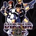 【PS２】バーチャコップRe-Birth
