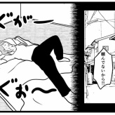 【マッチングアプリ28】