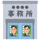﻿工事の音が五月蝿すぎるんだけど止めさせる方法ってない？