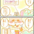 【Dog Salon Aroma】『猫の出張トリミング』を見学したよレポ【東京都江戸川区北小岩】