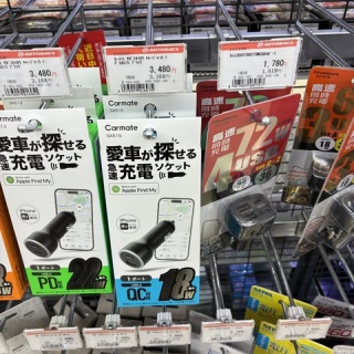 くるまにあ速報