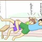 口ゲンカのポージング