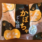 たまに食記録