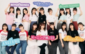 X民「ハロプロ現場は基本的にどこもくさい」→共感殺到で様々な激臭エピソードが集まるｗｗｗｗｗ