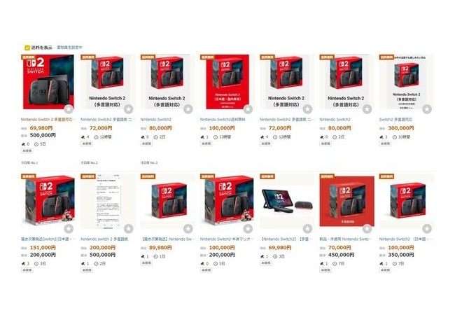 任天堂の転売対策とは？Switch2が転売されまくりｗｗｗｗｗｗ