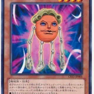 スターライト速報 -遊戯王OCG情報まとめ-