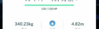 【ポケモンGO】カイオーガ、グラードンの特殊背景