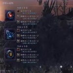 ダークソウルまとめ速報