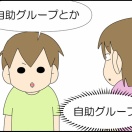 ギャンブル依存症