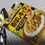 ノーラ少佐の御食事日記