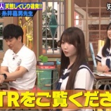 『[イコラブ] 大谷映美里、8/29放送「しくじり先生 俺みたいになるな!!」実況まとめ』の画像