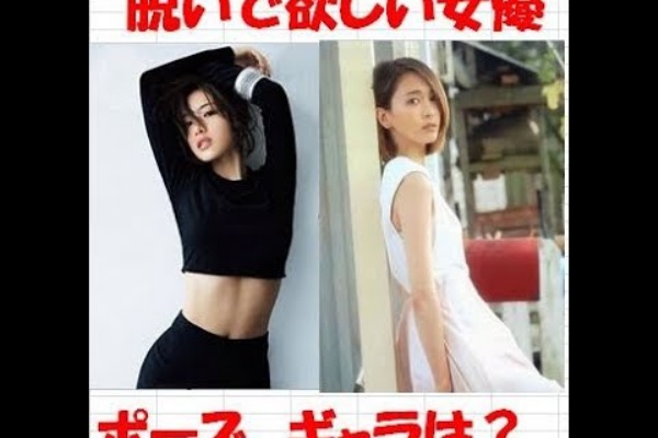 ミヤもっこり 芸能人セクシー動画